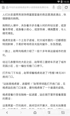 开云手机站官网